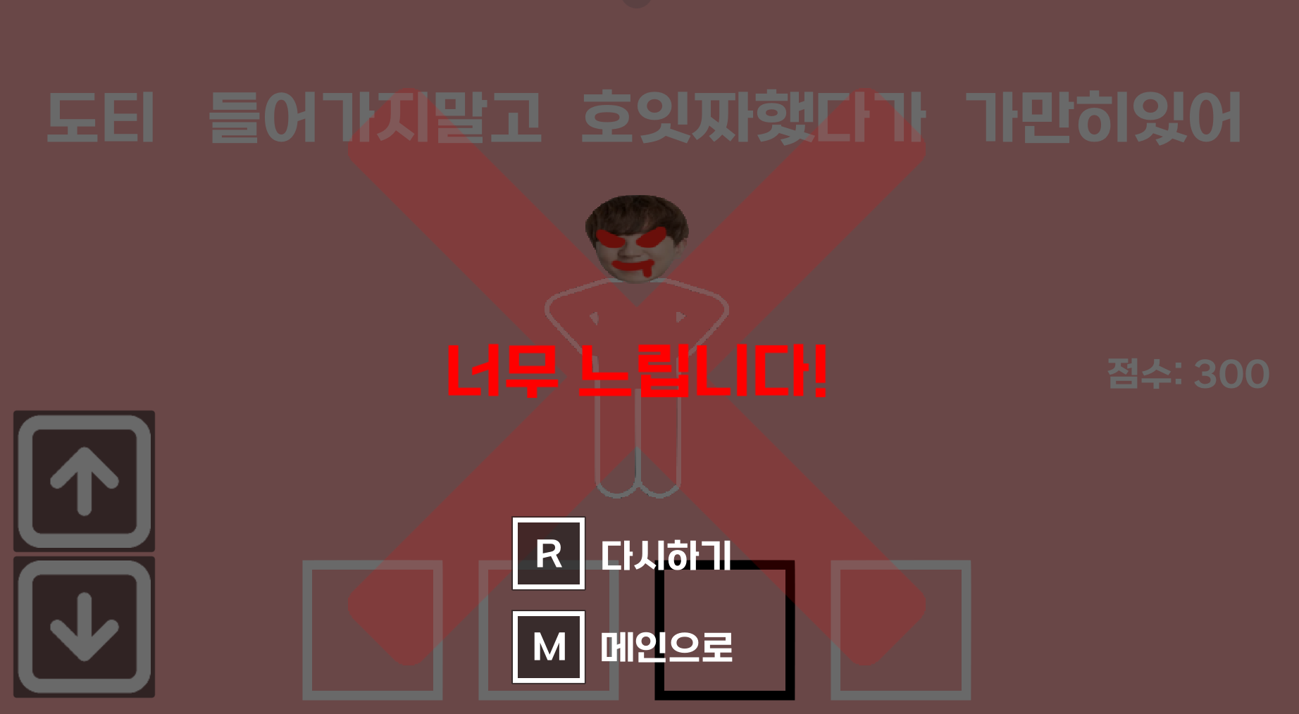 Soonpoong Ddotty Blueflag Whiteflag game screenshot